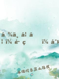 傾世妖妃：魔皇，寵不停！